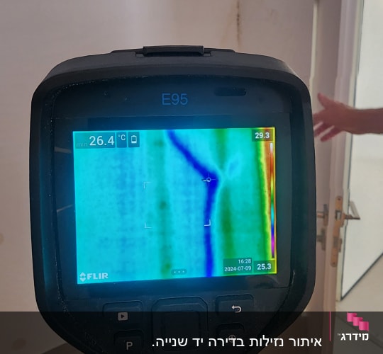 מצלמה תרמית מציגה תמונה של קיר עם שינויי טמפרטורה